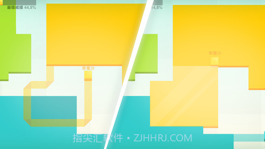 Paper iov1.9截图