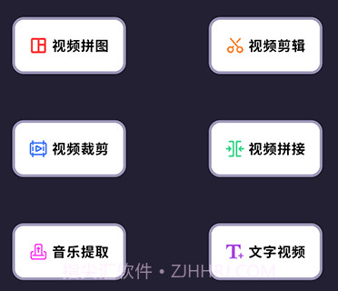 音频剪辑音乐提取v1.15截图