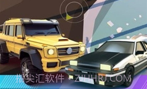 热火漂移v2.17截图