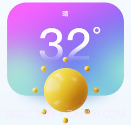 超准天气预报v1.0.14截图