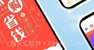 惠购惠生活V3.12截图