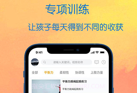 蜗牛冲冲冲v2.1.15截图