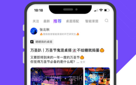 硬鹅v1.2.17截图