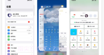 ztkucc主题库v9.2.13截图