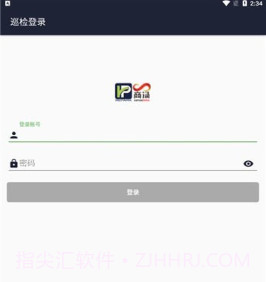 东山智慧停车v20221130鐎瑰宕渧1.9截图