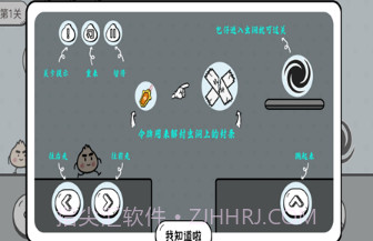 包子大作战v1.15截图