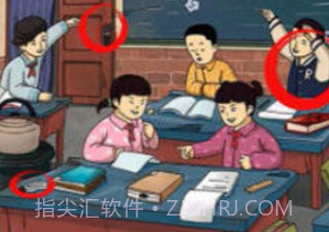 找出不合理v1.10截图