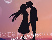 爱情海交友v1.2.13截图