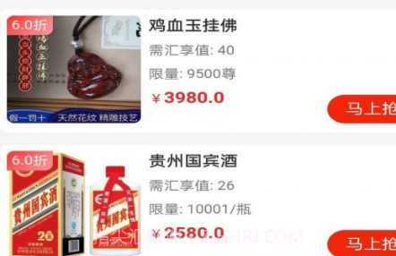汇享生活v3.0.16截图