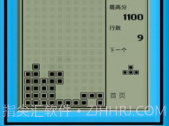 俄罗斯方块经典怀旧版v2.12截图