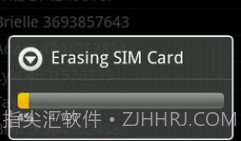 sim卡助手V2.0.12截图