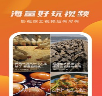 优赏短视频v1.20截图