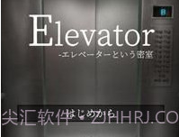 逃脱电梯篇v1.16截图