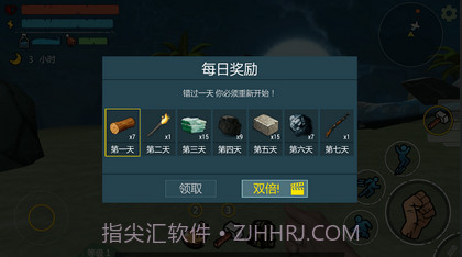 恐龙岛求生v1.12截图