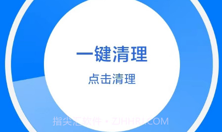 金扫把清理v1.0.13截图