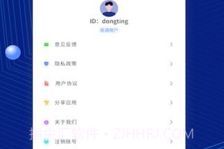 天眼卫星街景V1.9截图