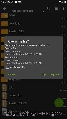ZArchiver Prov1.0.15截图