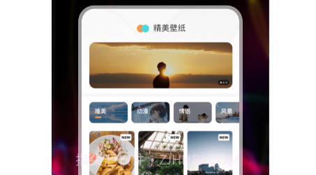免费充电动画v1.15截图