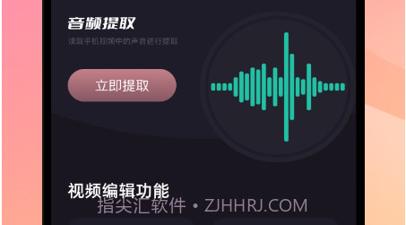 极光影集v1.17截图