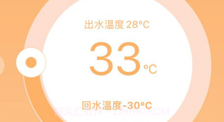迪莫智家v1.0.17截图