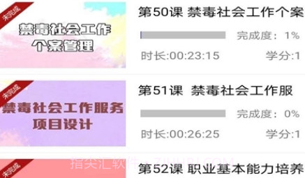 626v1.13截图