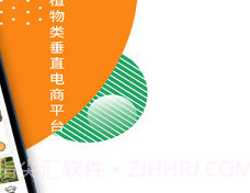 一植拍v1.0.10截图