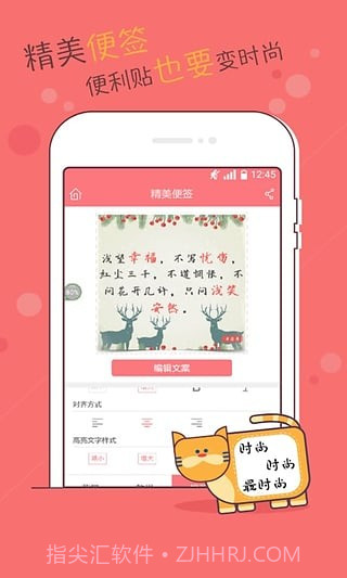 手迹秀1.7.8截图
