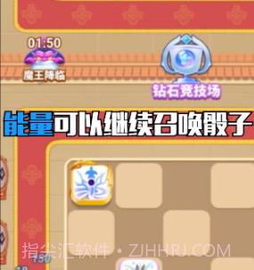 暴走骰子v1.0.19截图