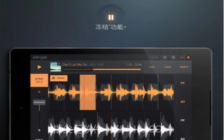 音乐dj打碟v1.06.18截图
