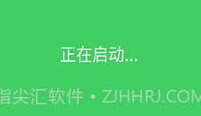 烟盒回收V1.0.9截图