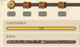帝国卫士塔防v2.3.10截图