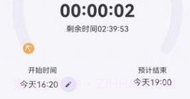 美谷食谱v1.12截图