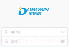 多乐信智能v1.2.9截图