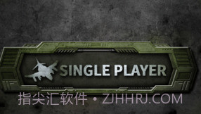 打击者1945三代v2.0.10截图
