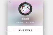 全民听书v1.10截图