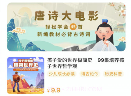 疯狂鹦鹉v1.0.13截图
