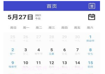 盛宇在线v1.0.14截图
