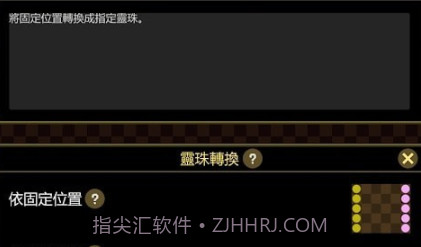 苇游小境v1.17截图