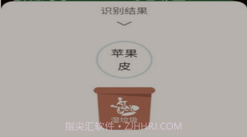 垃圾勤分类v1.0.15截图