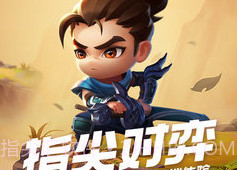 金铲铲之战激战星海v1.3.11截图