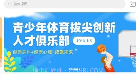 清北课堂v1.0.18截图