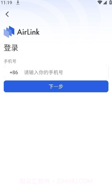 AirLink投屏手机版2.2.8截图