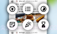 手记V1.3.12截图