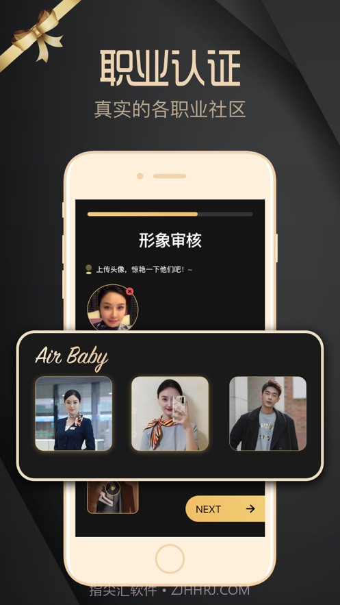 空尤1.1.12截图