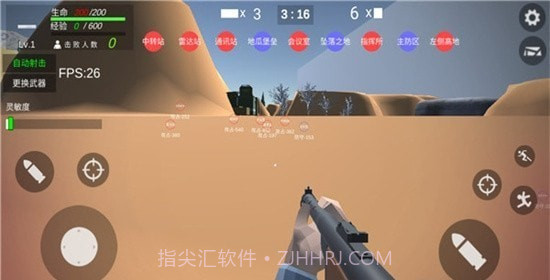 打鬼子模拟器v1.12截图