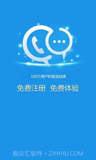 陌聊1.3.70截图