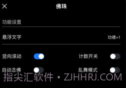 gba解压模拟器v1.12截图
