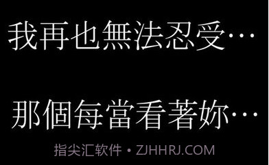 將我的右眼獻給妳：吸血鬼之戀v1.10截图