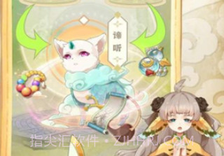 全民养灵兽v1.2.13截图