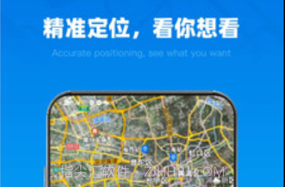 3D全球街景v1.0.21截图